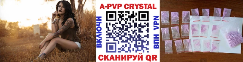 закладка  Мичуринск  Alpha PVP мука 