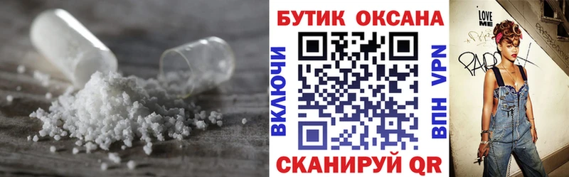 нарко площадка как зайти  Мичуринск  БУТИРАТ буратино  MEGA  
