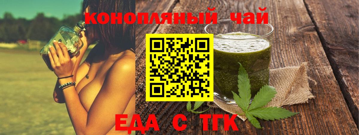 Canna-Cookies конопля  Вход с VPN  Мичуринск 