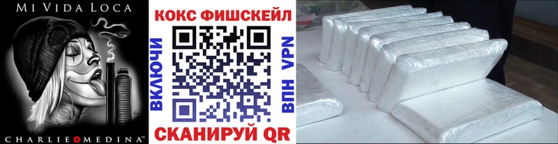 КОКАИН Перу  цена наркотик  Мичуринск 