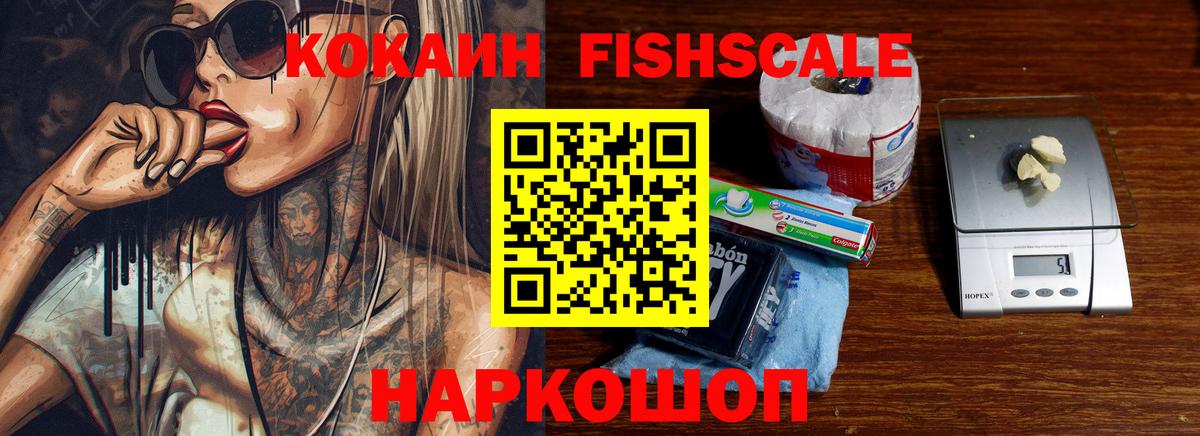 Cocaine Боливия Мичуринск