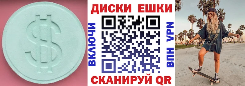 ссылка на мегу   даркнет какой сайт  Экстази Дубай  Мичуринск 