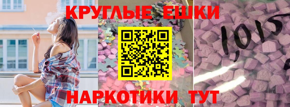 Экстази диски  Вход с VPN  Ecstasy mix  Мичуринск 