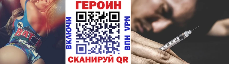 ссылка на мегу сайт  Мичуринск  ГЕРОИН хмурый 