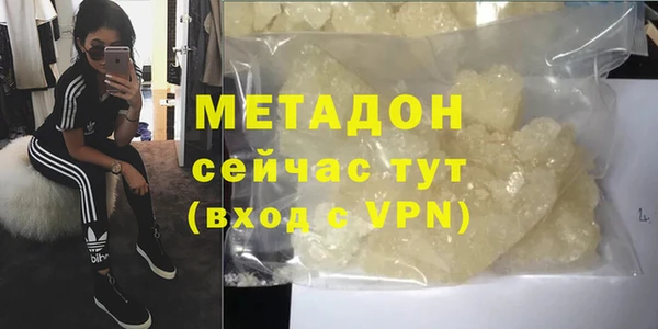 скорость mdpv Бородино