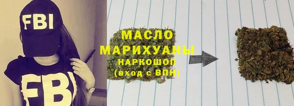 дистиллят марихуана Аркадак