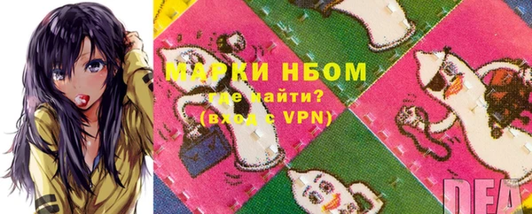 прущие крисы Арсеньев
