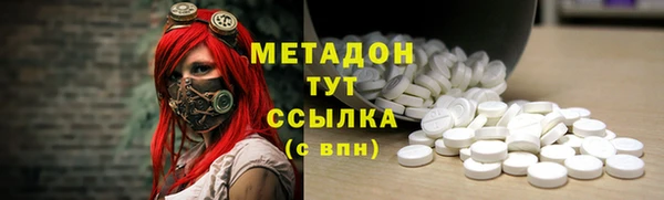 дистиллят марихуана Аркадак