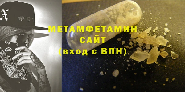 дмт Армянск