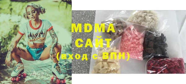 дистиллят марихуана Аркадак