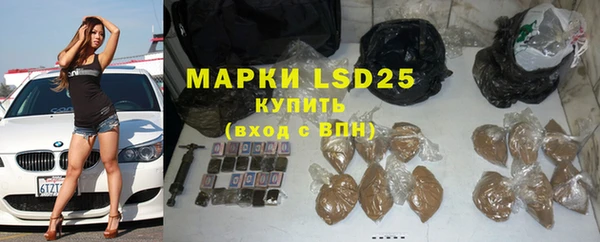 гашик Бугульма