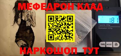 кокаин Донской