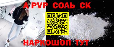 шишки Донецк