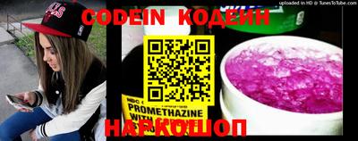 шишки Донецк
