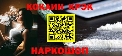 шишки Донецк