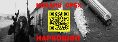 ALPHA-PVP Дубна