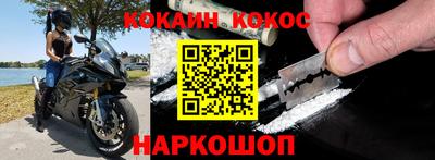 кокаин Донской