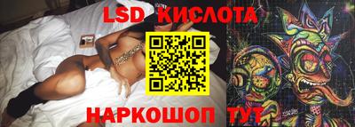 шишки Донецк