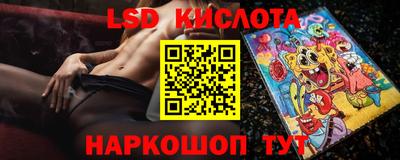 шишки Донецк