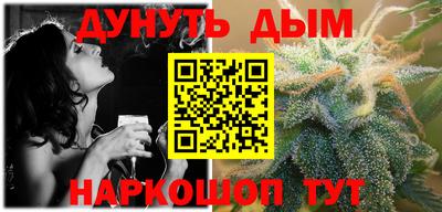 шишки Донецк
