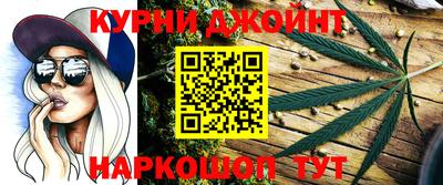 шишки Донецк