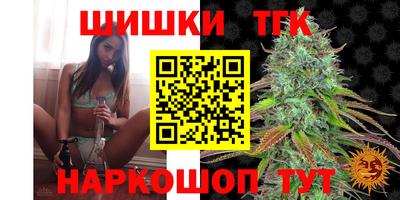 шишки Донецк