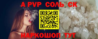 шишки Донецк