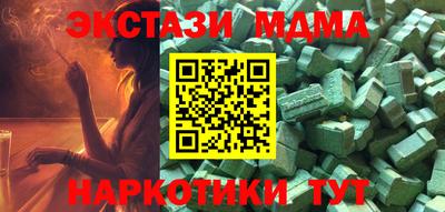 шишки Донецк
