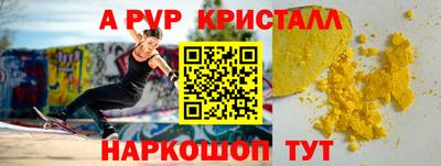 шишки Донецк