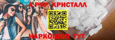 шишки Донецк