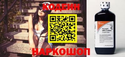 шишки Донецк