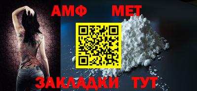 ALPHA-PVP Дубна