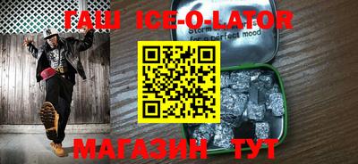 шишки Донецк