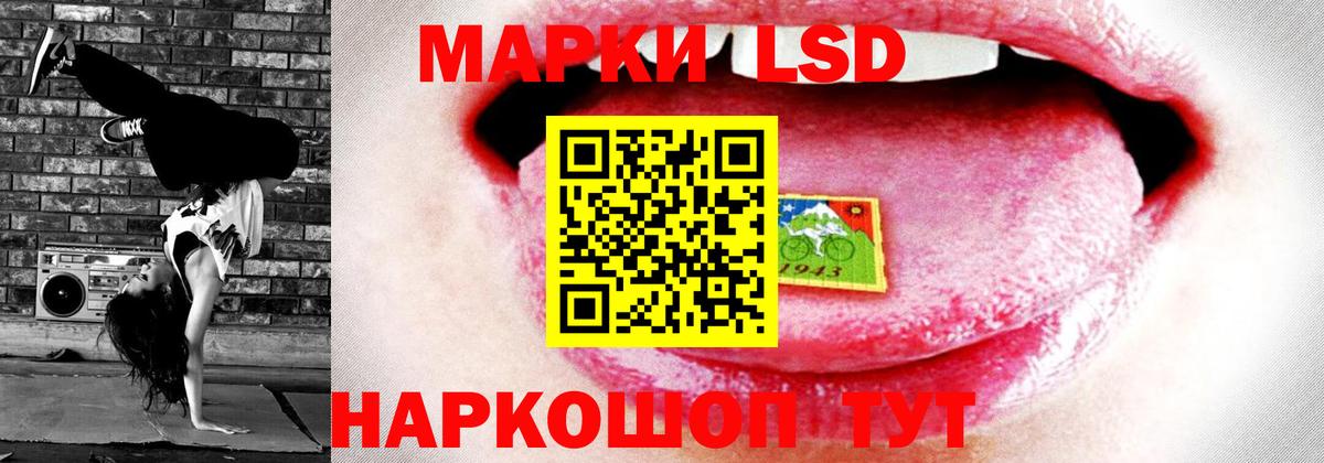 ЛСД экстази ecstasy Мичуринск