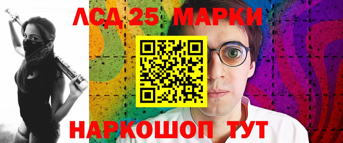 Кокаин Мичуринск