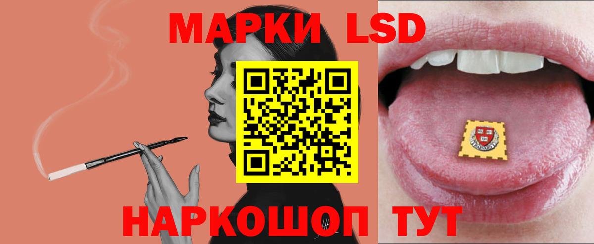 kraken ссылки  ЛСД экстази ecstasy  ЛСД экстази  Вход с VPN  Мичуринск 
