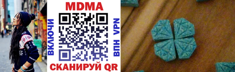 MDMA молли  Мичуринск 