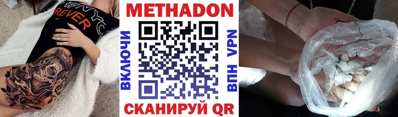 Метадон VHQ  дарк нет какой сайт  Мичуринск  как найти закладки 