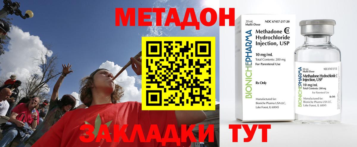 Гашиш  Метамфетамин  МЕФ кристаллы  ЭКСТАЗИ  Мичуринск  Вход с VPN  МАРИХУАНА 