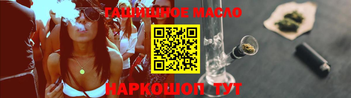 ТГК вейп с тгк Мичуринск