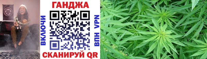 МАРИХУАНА Ganja Мичуринск