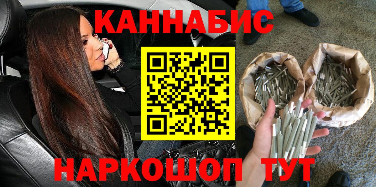 Бошки Шишки MAZAR  Конопля семена  Вход с VPN  Каннабис VHQ  Мичуринск 